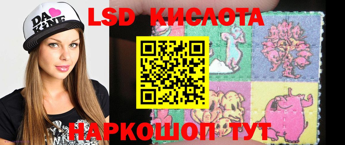 Марки NBOMe 1,8мг  Вход с VPN  Бахчисарай 
