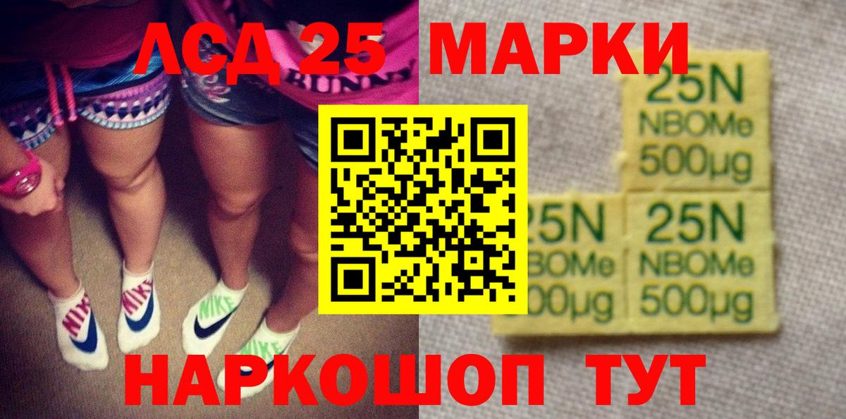 Кокаин  МАРИХУАНА  Бахчисарай  Гашиш  Меф МЯУ МЯУ   КОКАИН  Вход с VPN  ТГК 