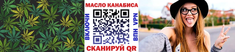 ТГК концентрат Бахчисарай