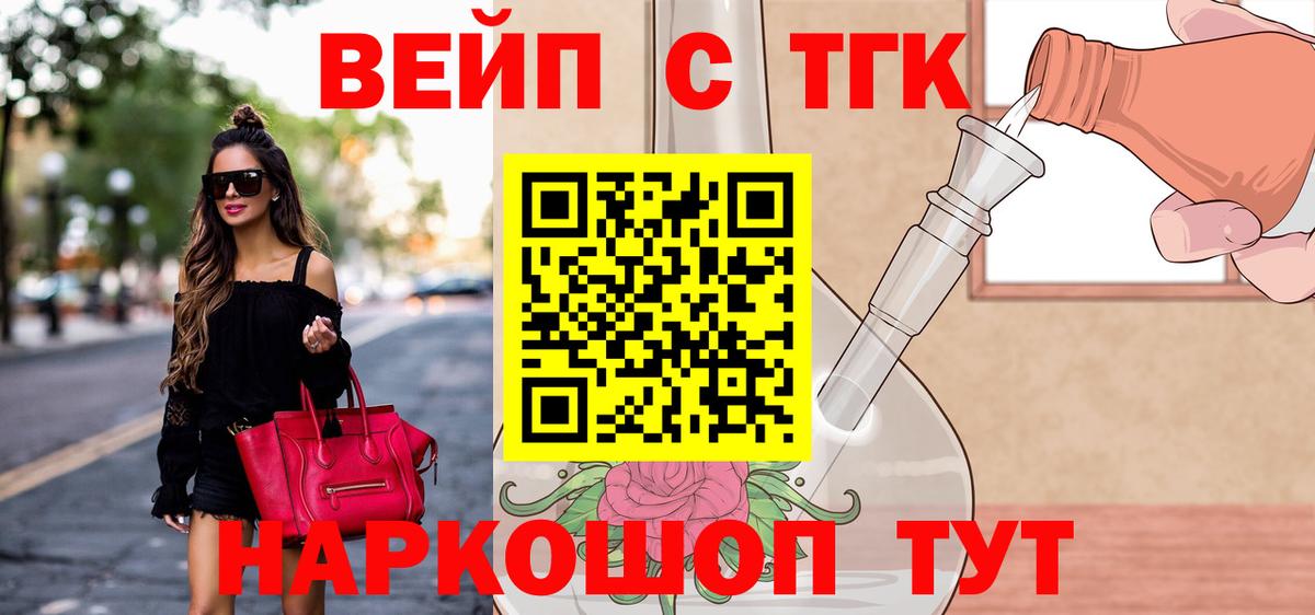 закладки  Дистиллят ТГК гашишное масло  Бахчисарай  Вход с VPN  ТГК THC oil 