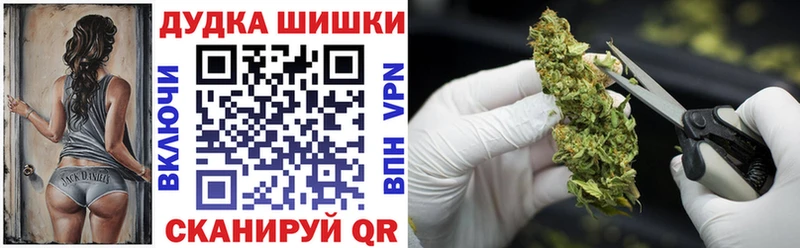где найти   Бахчисарай  Каннабис OG Kush 