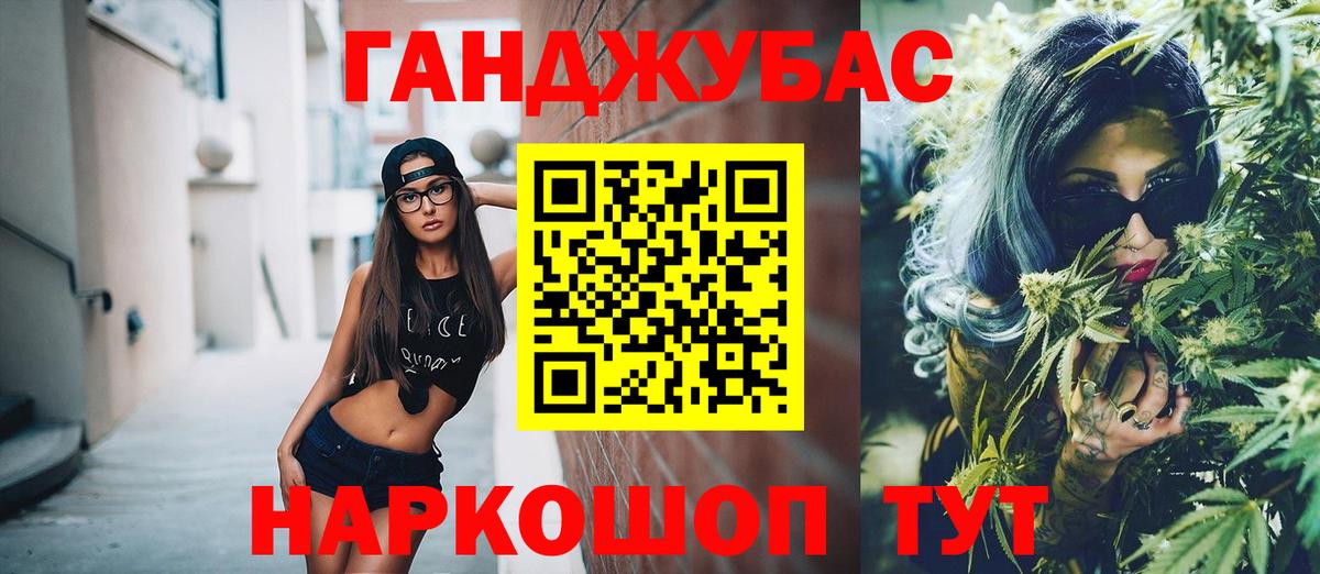 Бошки Шишки OG Kush  Вход с VPN  Каннабис Amnesia  МАРИХУАНА семена  Бахчисарай 