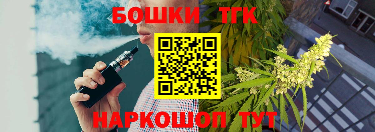 Бошки марихуана VHQ Бахчисарай
